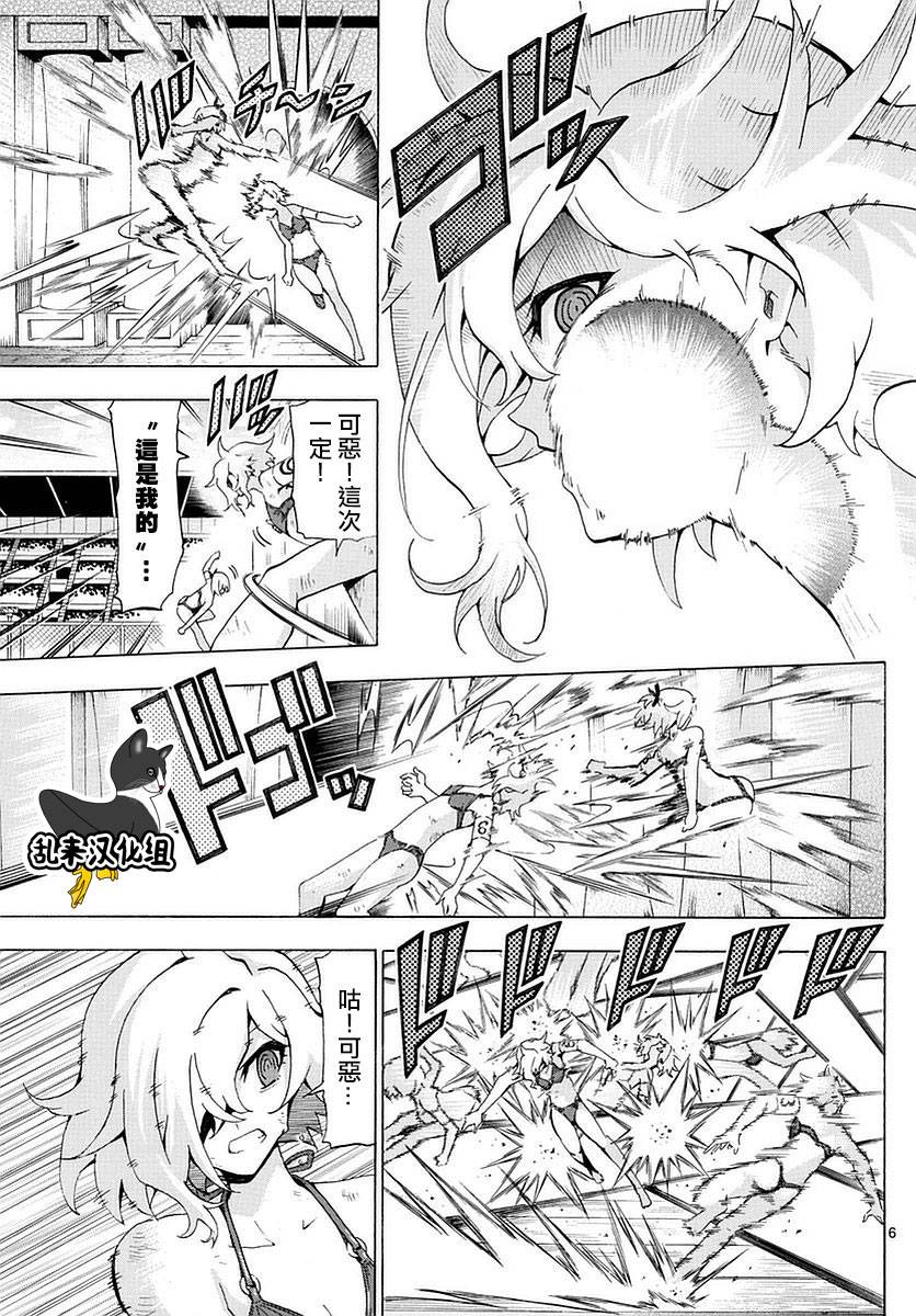 竞女韩漫全集-第160话无删减无遮挡章节图片 