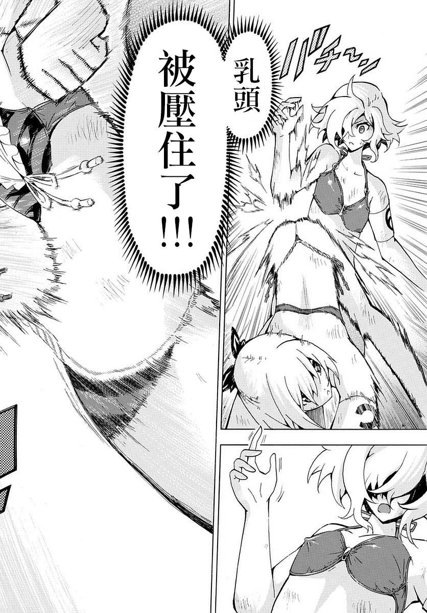竞女韩漫全集-第160话无删减无遮挡章节图片 