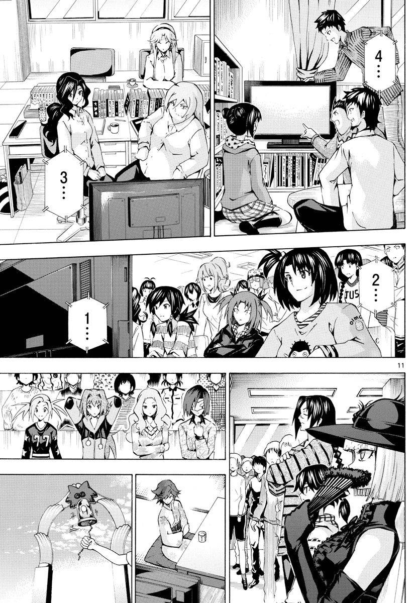 竞女韩漫全集-第166话无删减无遮挡章节图片 