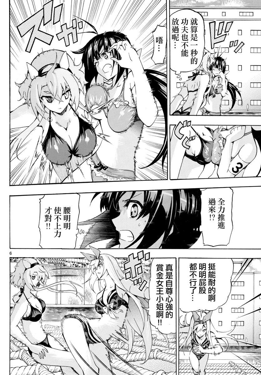 竞女韩漫全集-第170话无删减无遮挡章节图片 