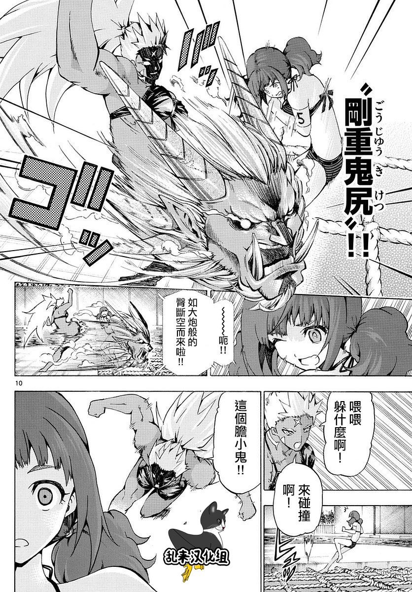 竞女韩漫全集-第171话无删减无遮挡章节图片 