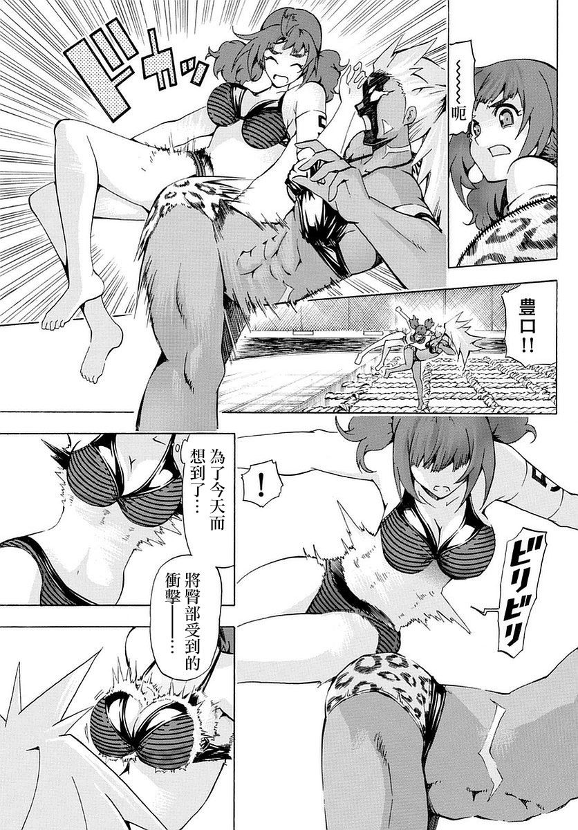竞女韩漫全集-第171话无删减无遮挡章节图片 