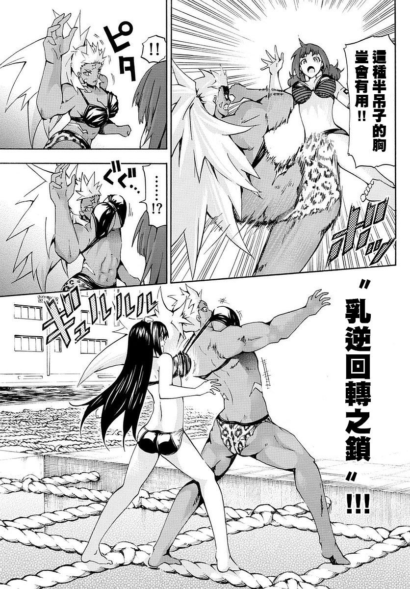 竞女韩漫全集-第171话无删减无遮挡章节图片 