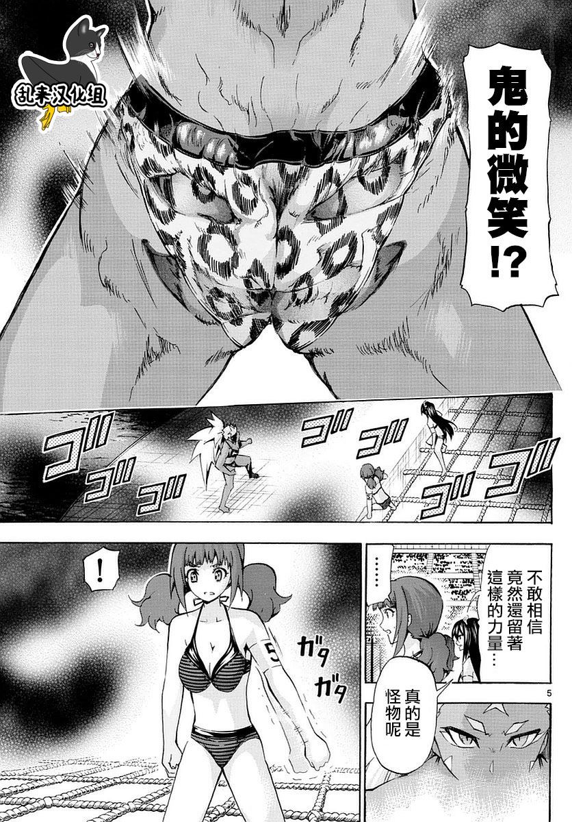 竞女韩漫全集-第171话无删减无遮挡章节图片 