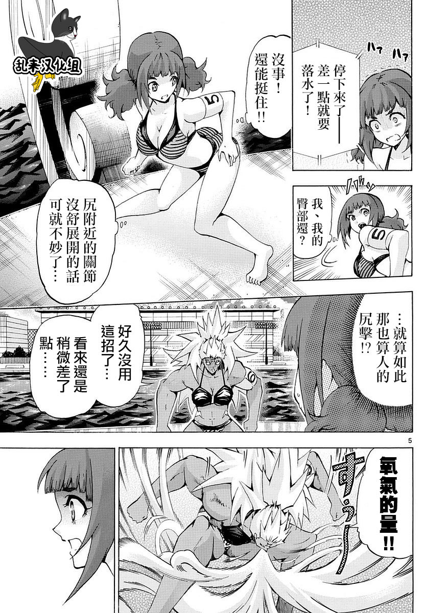 竞女韩漫全集-第172话无删减无遮挡章节图片 