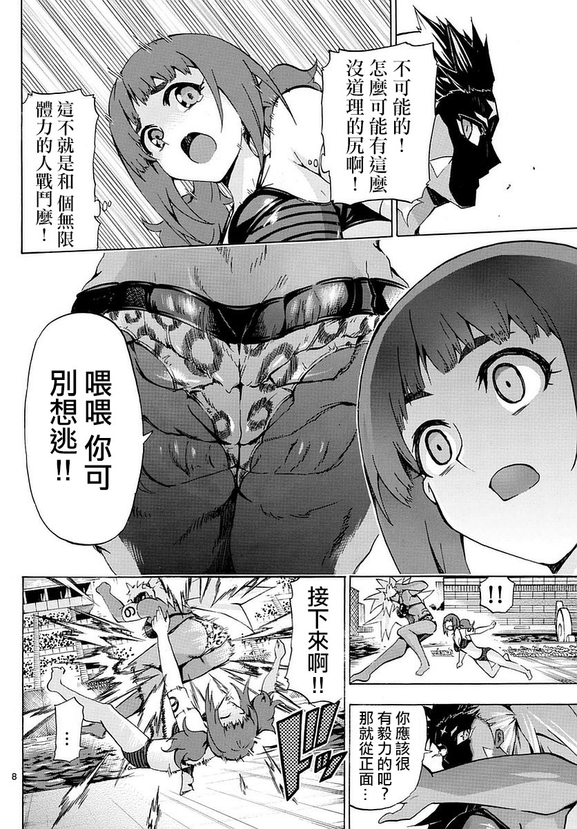 竞女韩漫全集-第172话无删减无遮挡章节图片 