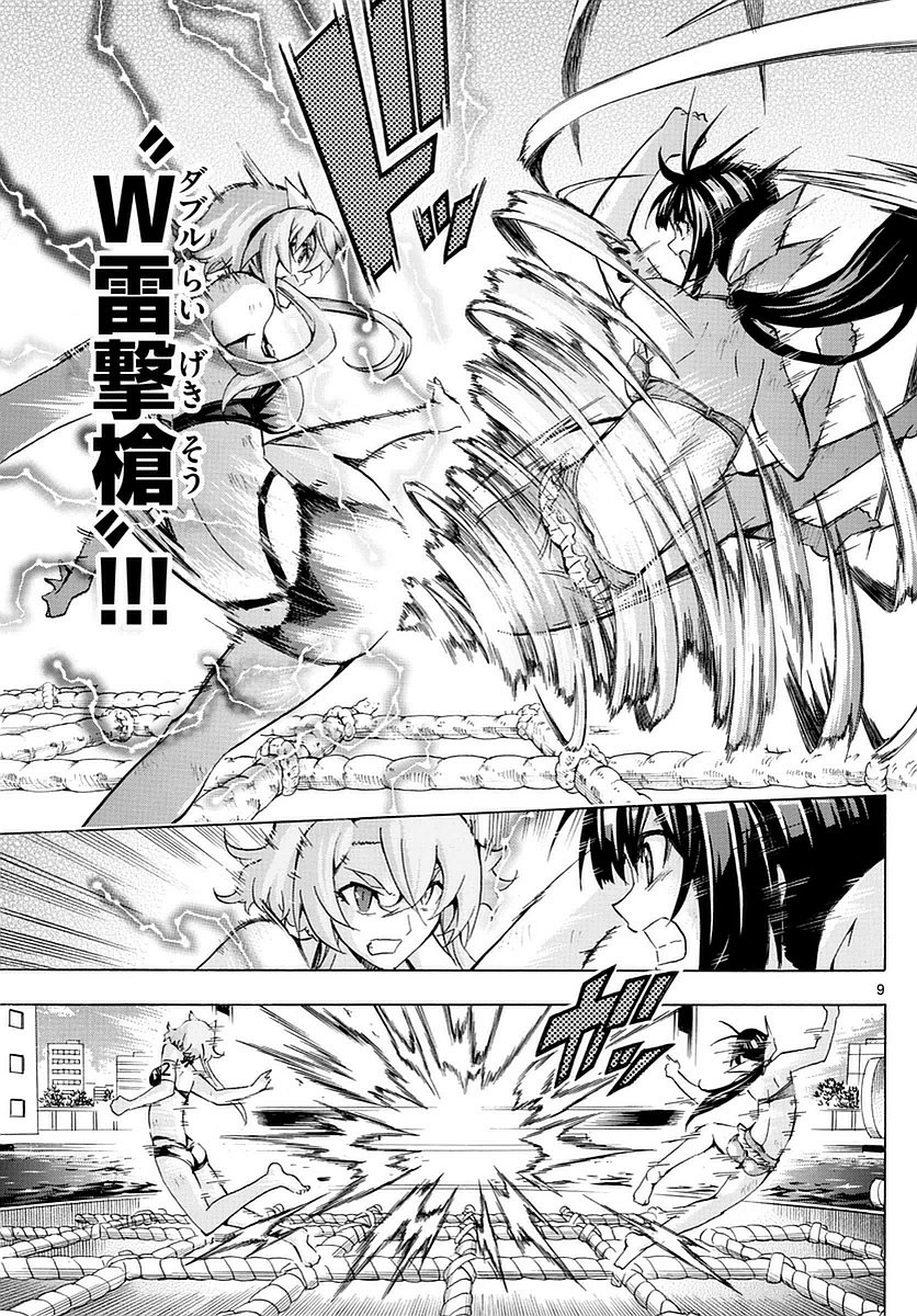 竞女韩漫全集-第175话无删减无遮挡章节图片 