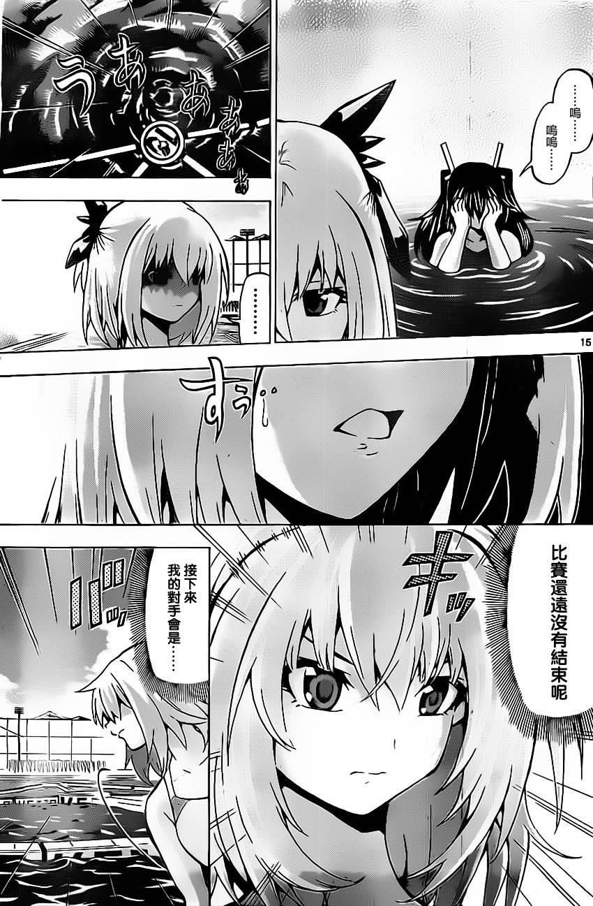 竞女韩漫全集-第32话无删减无遮挡章节图片 