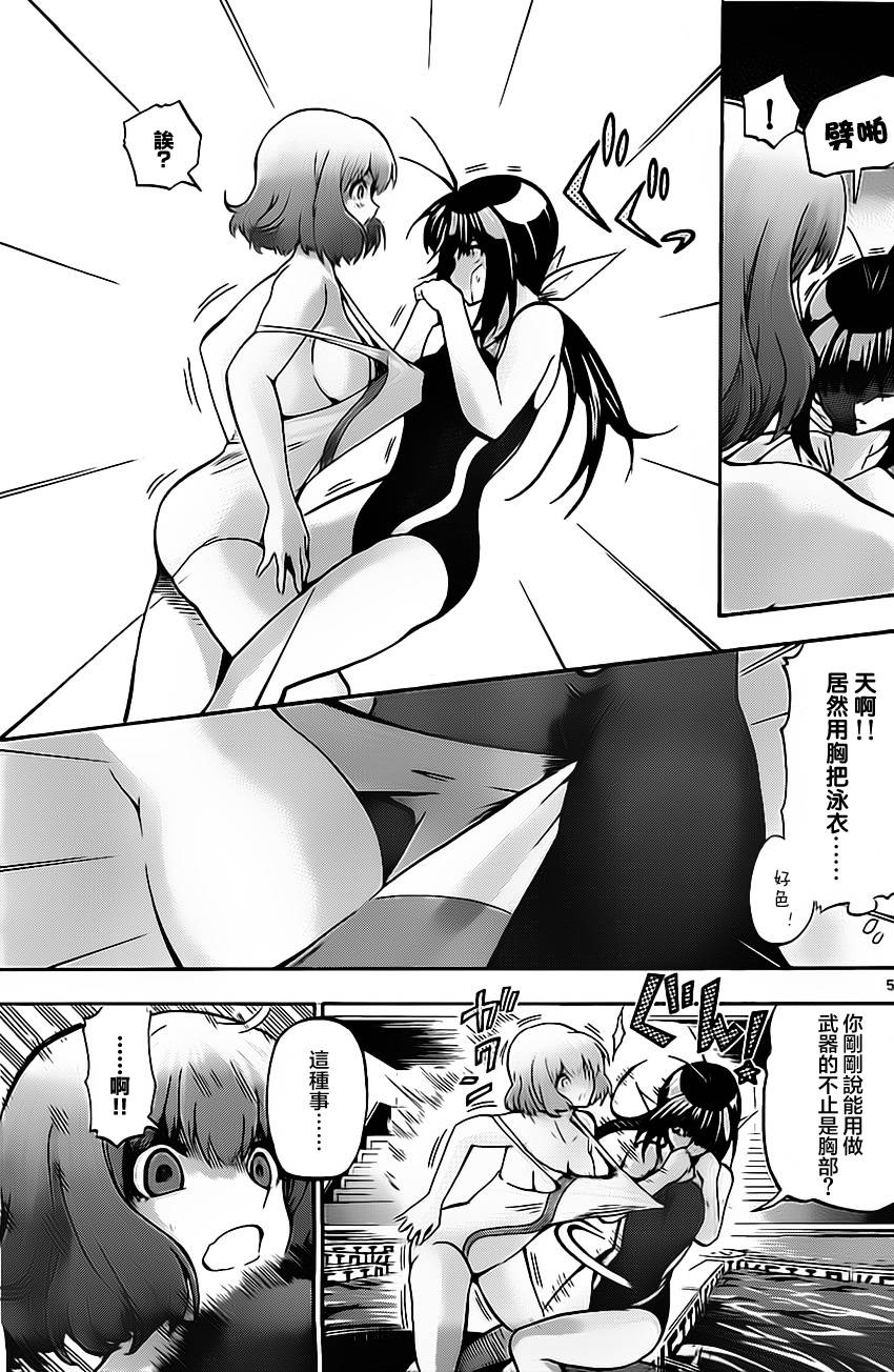 竞女韩漫全集-第33话无删减无遮挡章节图片 