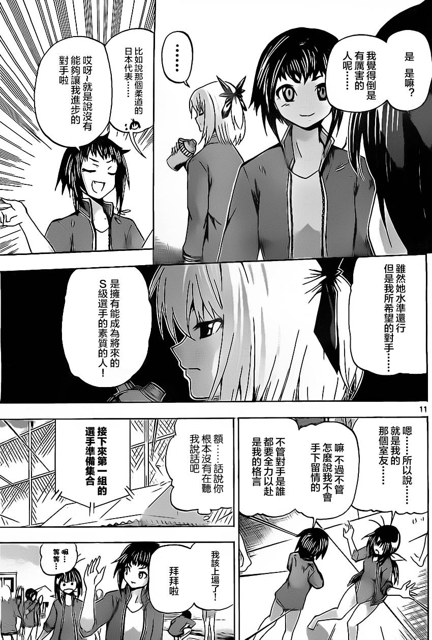 竞女韩漫全集-第44话无删减无遮挡章节图片 