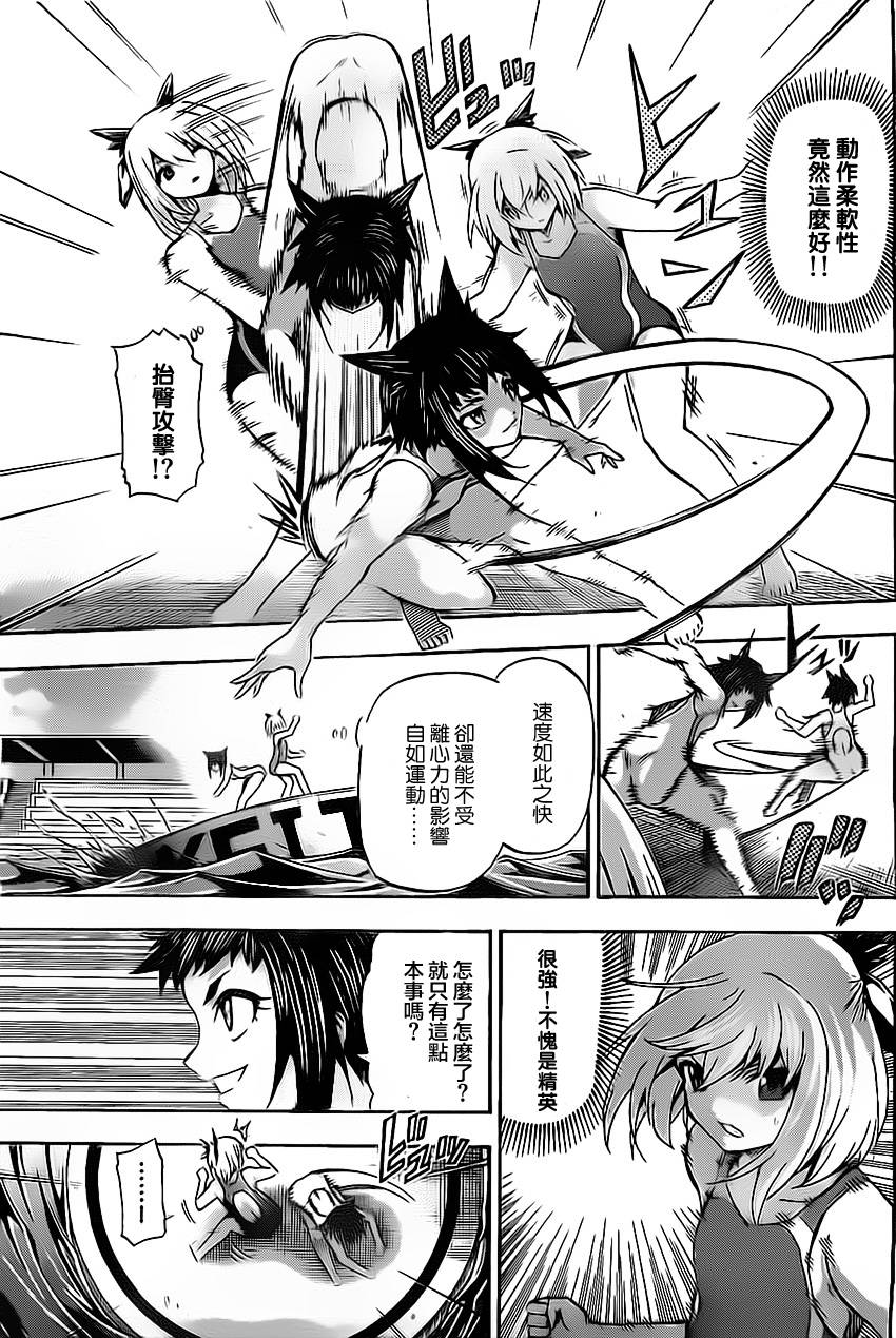 竞女韩漫全集-第45话无删减无遮挡章节图片 
