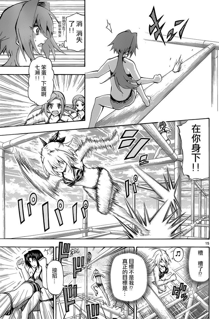竞女韩漫全集-第68话无删减无遮挡章节图片 
