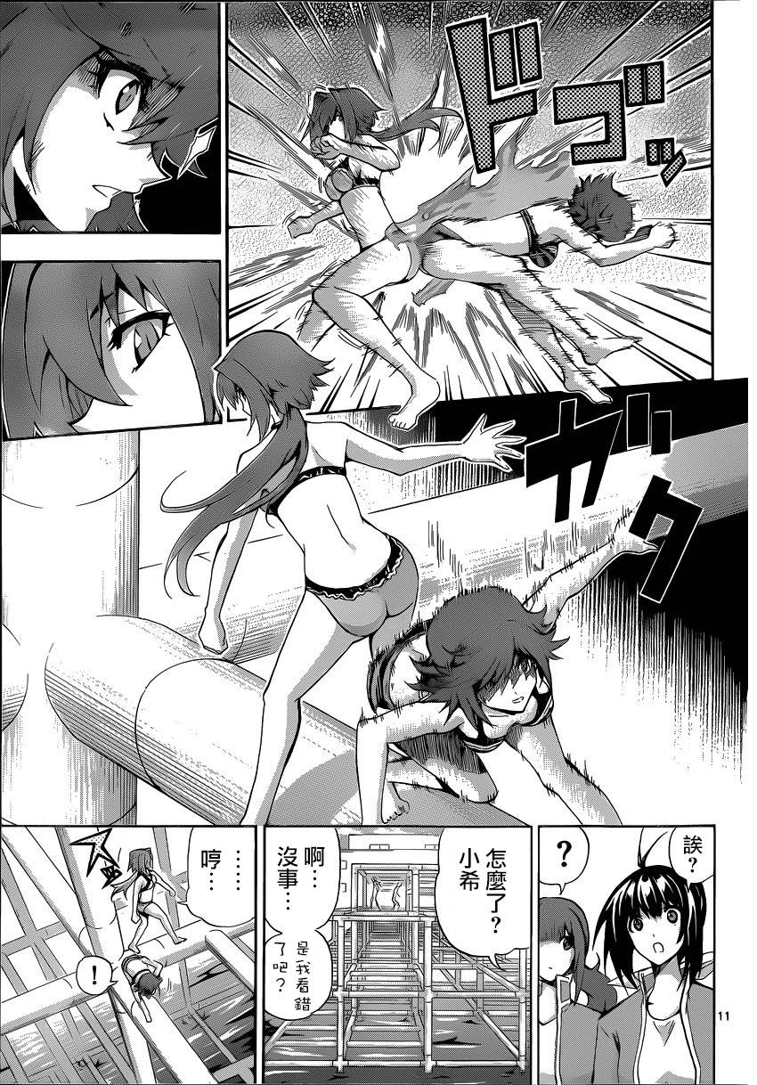 竞女韩漫全集-第69话无删减无遮挡章节图片 
