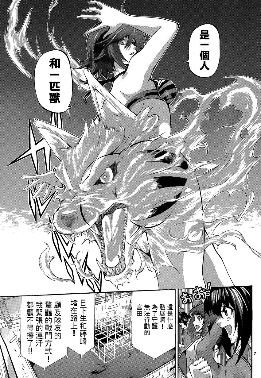 竞女韩漫全集-第69话无删减无遮挡章节图片 