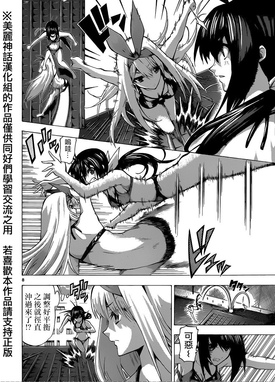竞女韩漫全集-第79话无删减无遮挡章节图片 