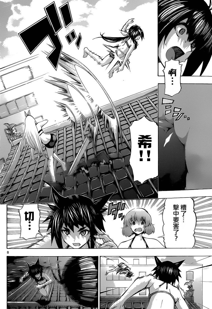 竞女韩漫全集-第83话无删减无遮挡章节图片 