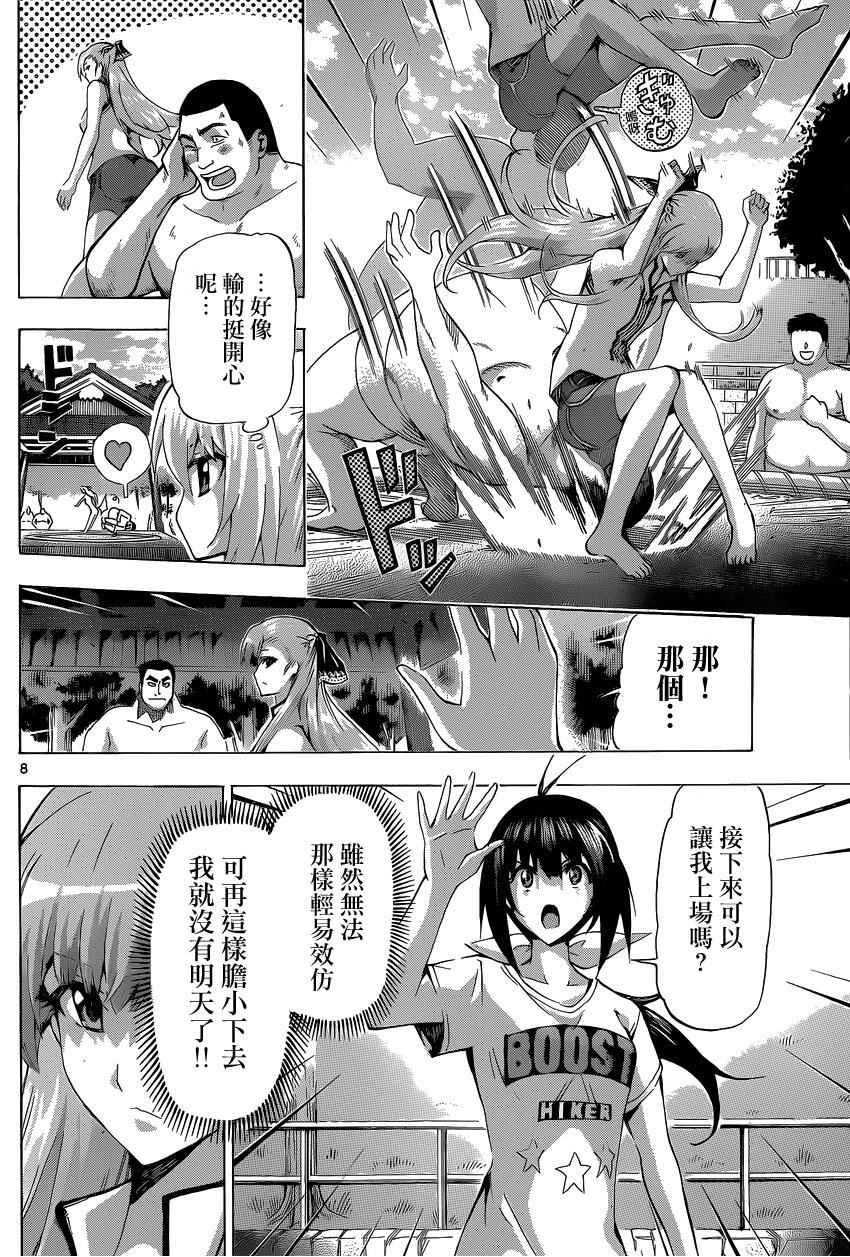 竞女韩漫全集-第96话无删减无遮挡章节图片 