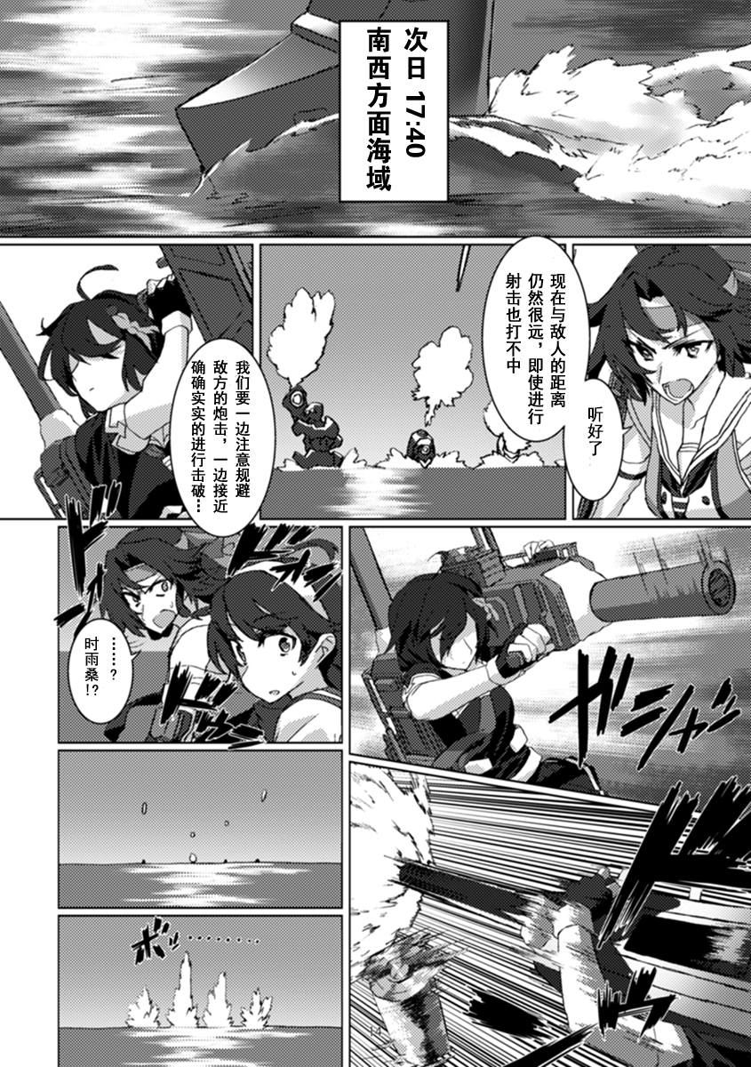 FIEND韩漫全集-全一话无删减无遮挡章节图片 