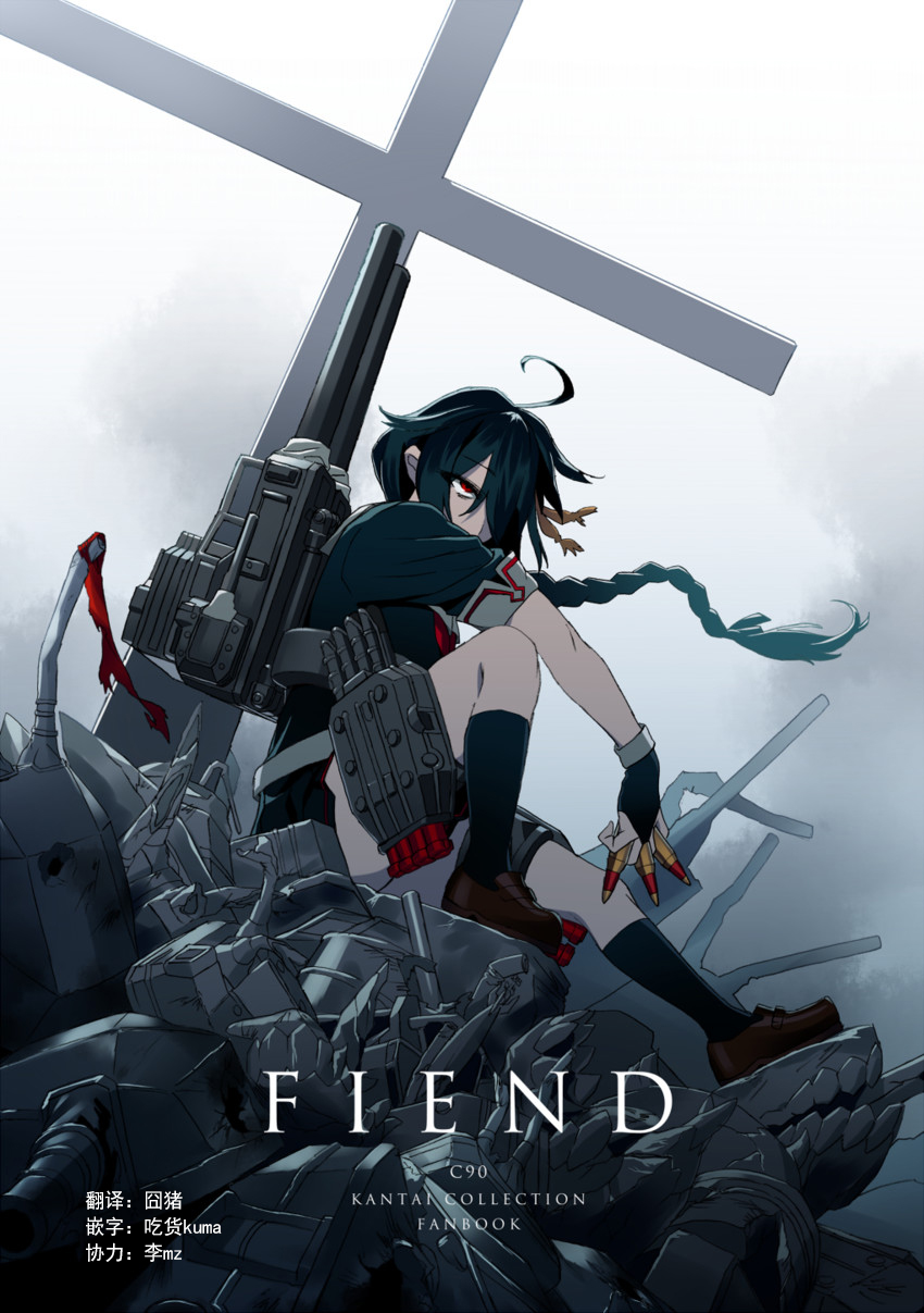 FIEND韩漫全集-全一话无删减无遮挡章节图片 