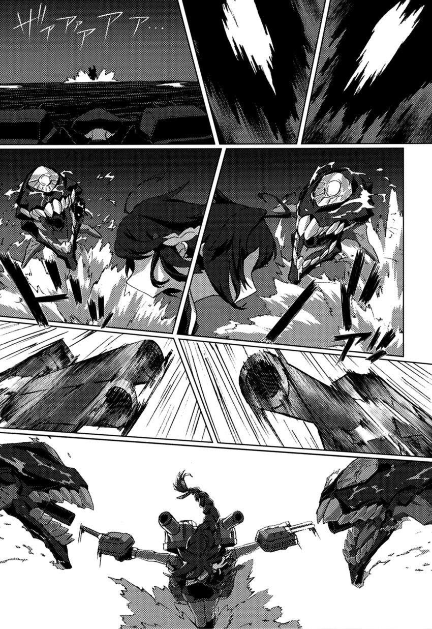 FIEND韩漫全集-全一话无删减无遮挡章节图片 