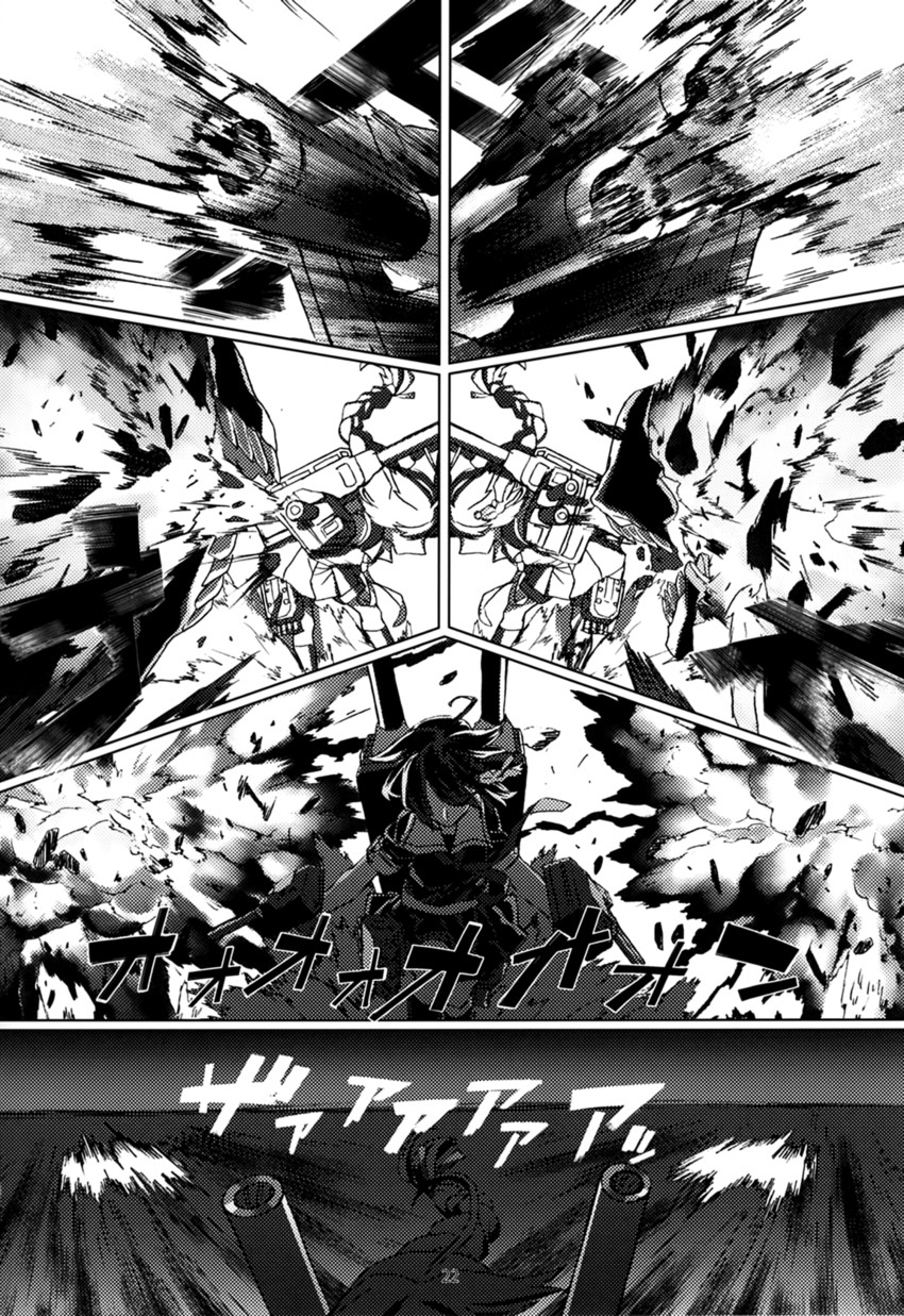 FIEND韩漫全集-全一话无删减无遮挡章节图片 