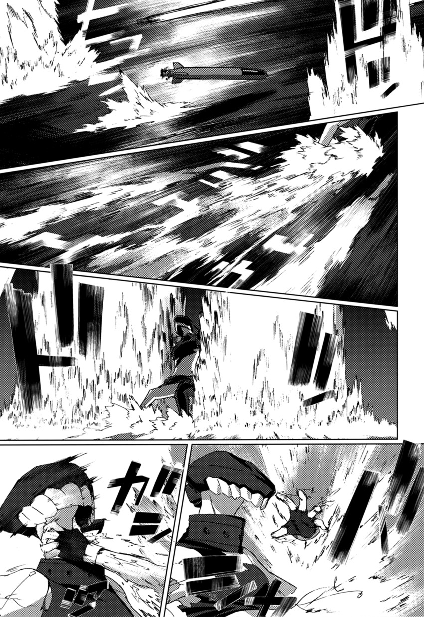 FIEND韩漫全集-全一话无删减无遮挡章节图片 