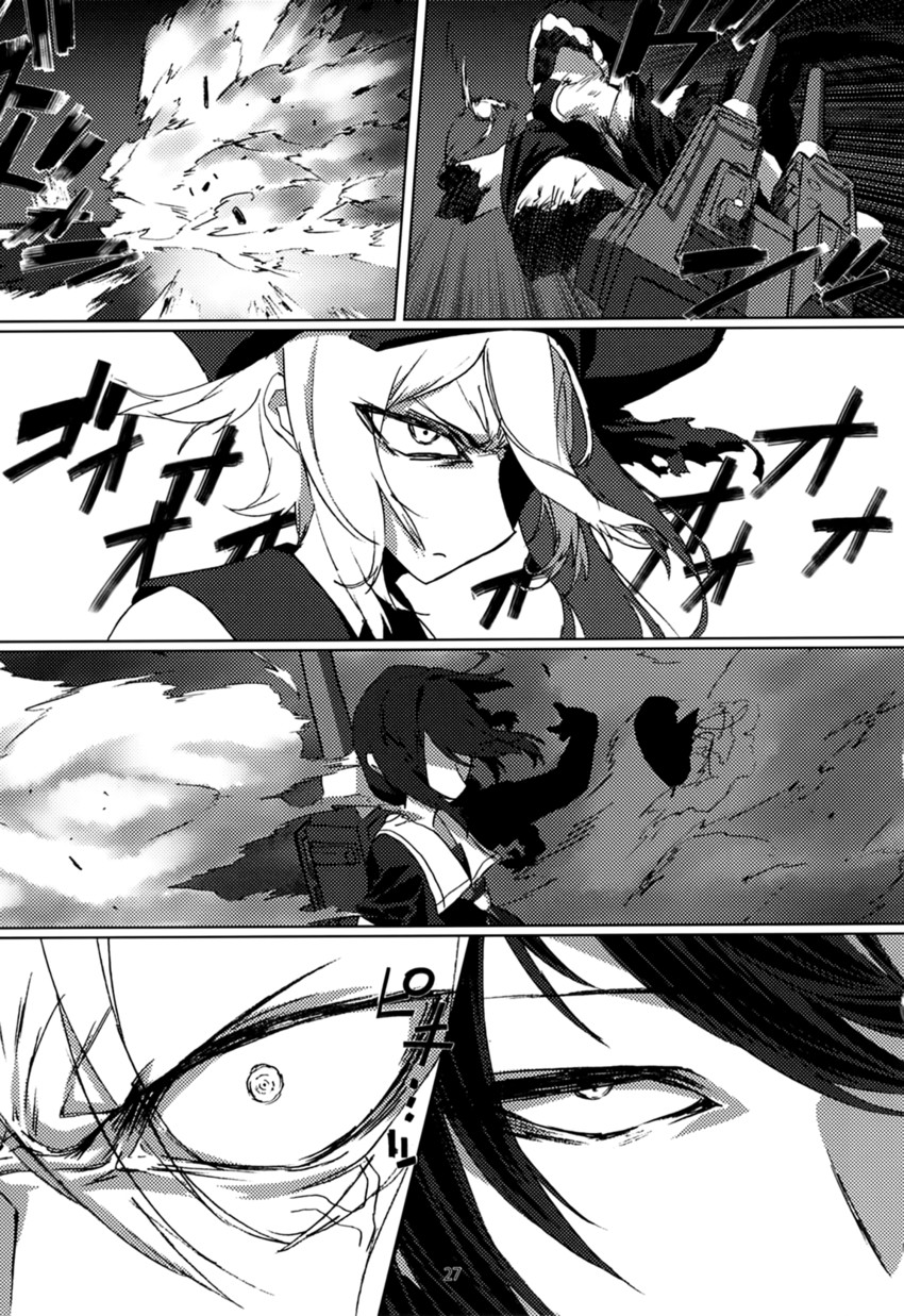 FIEND韩漫全集-全一话无删减无遮挡章节图片 