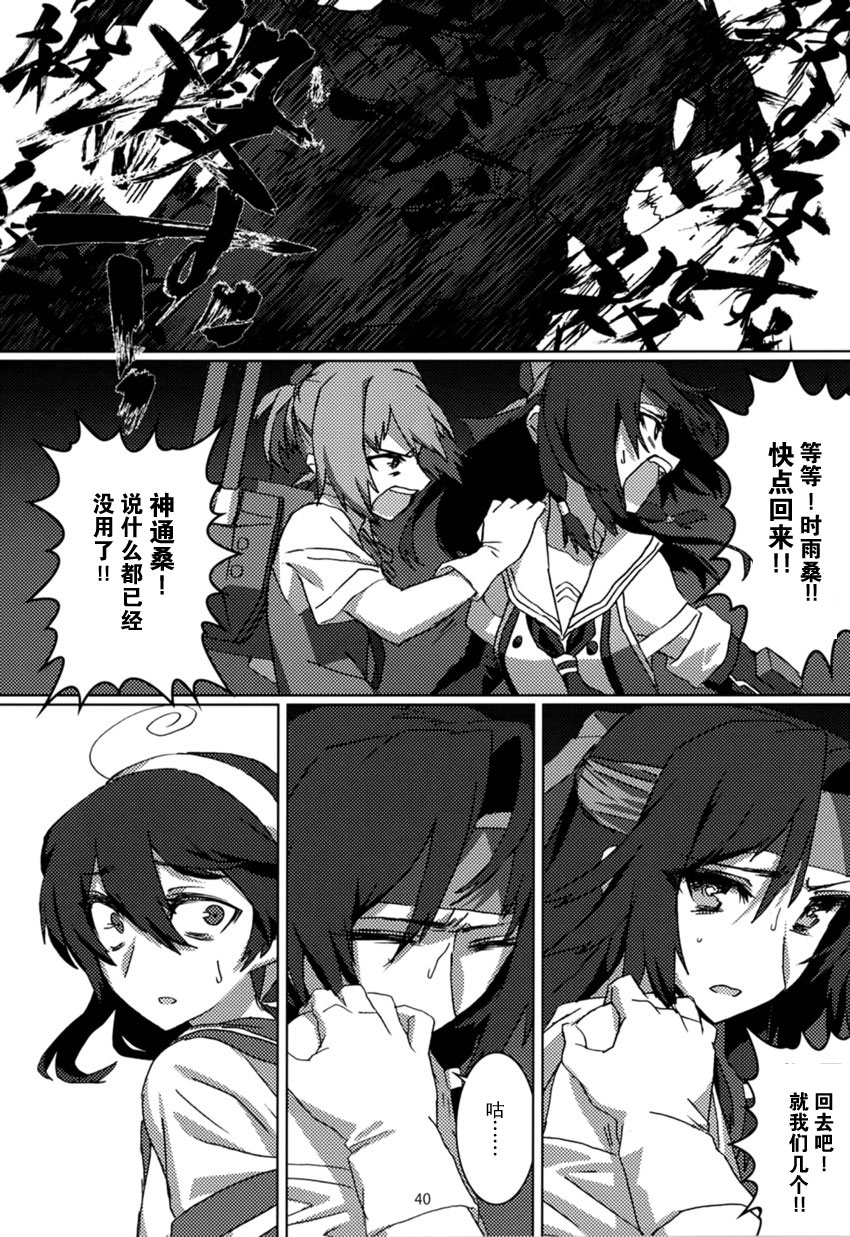 FIEND韩漫全集-全一话无删减无遮挡章节图片 