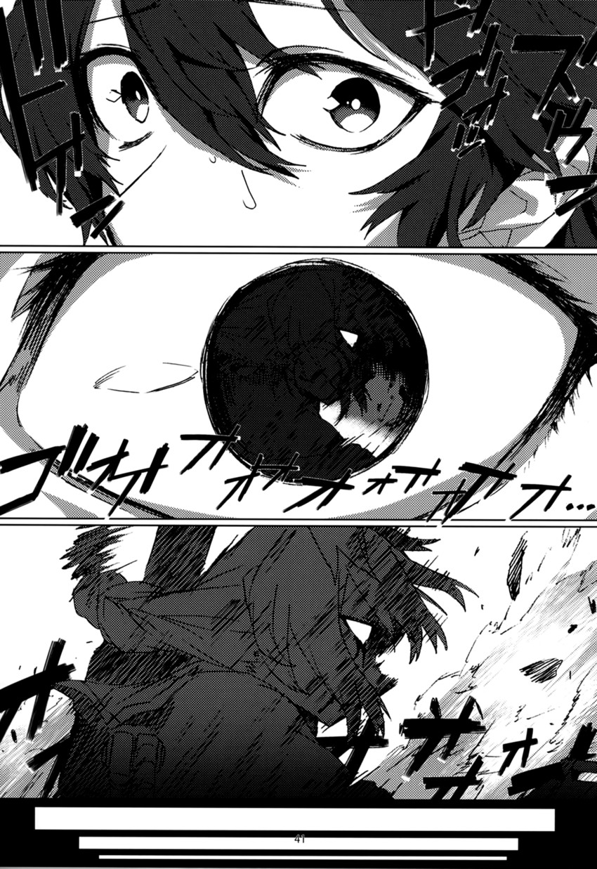 FIEND韩漫全集-全一话无删减无遮挡章节图片 
