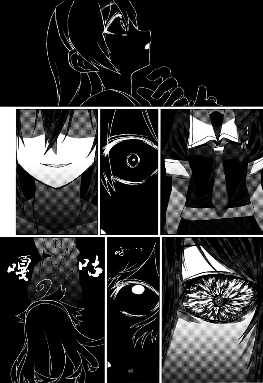 FIEND韩漫全集-全一话无删减无遮挡章节图片 