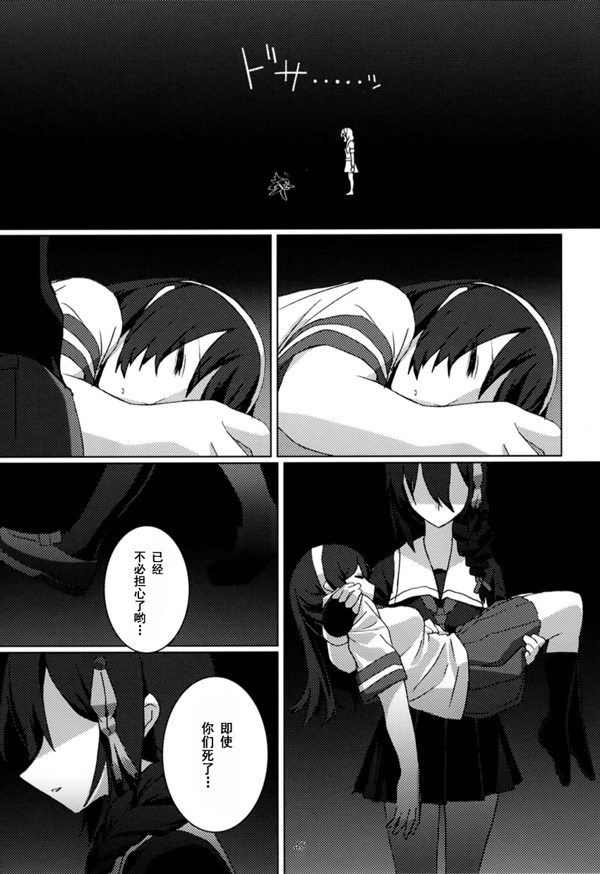 FIEND韩漫全集-全一话无删减无遮挡章节图片 