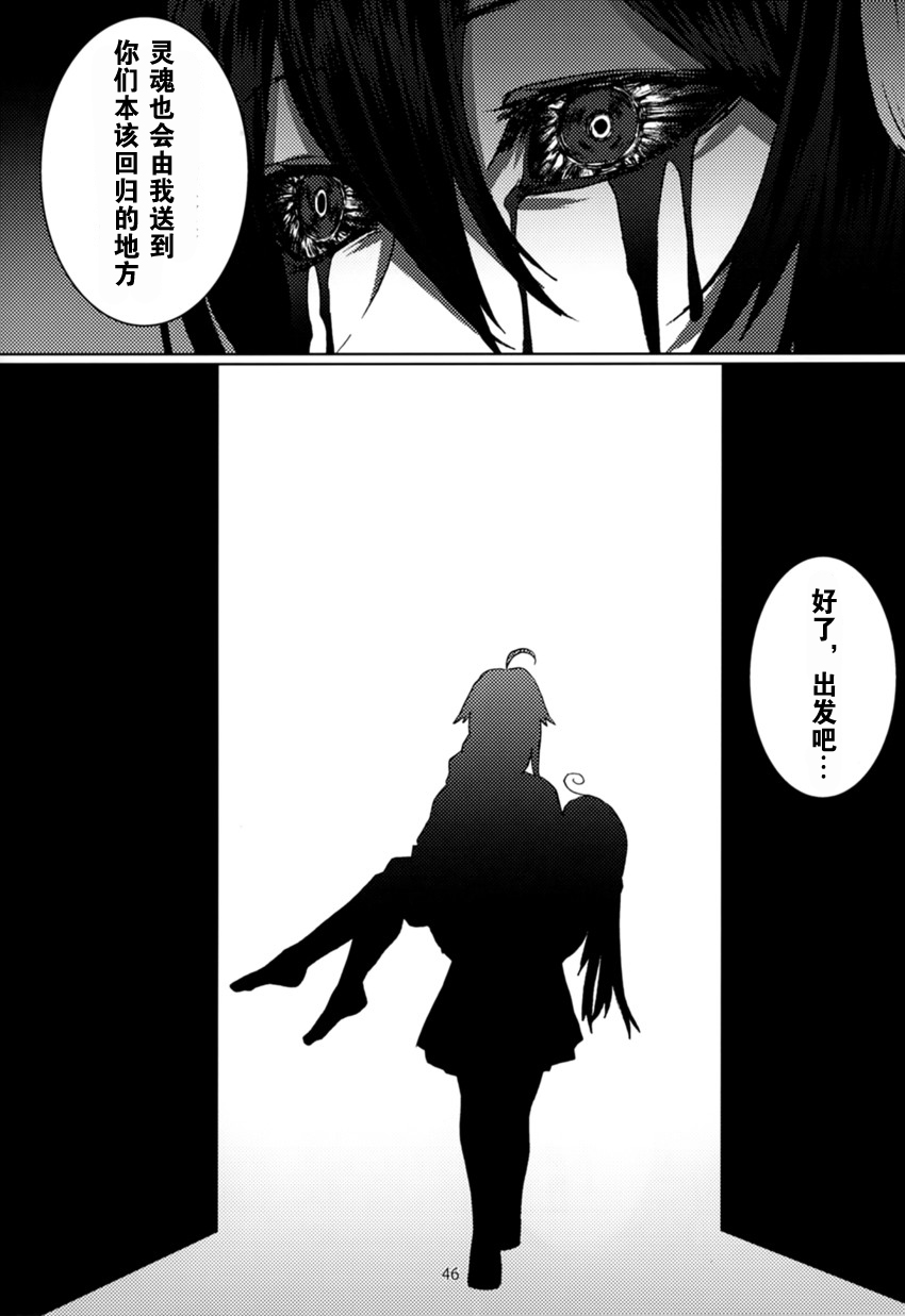 FIEND韩漫全集-全一话无删减无遮挡章节图片 