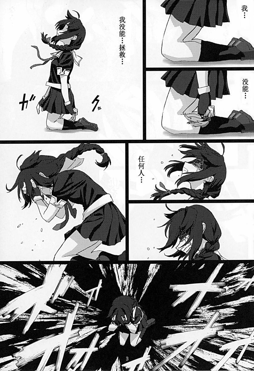 FIEND韩漫全集-全一话无删减无遮挡章节图片 
