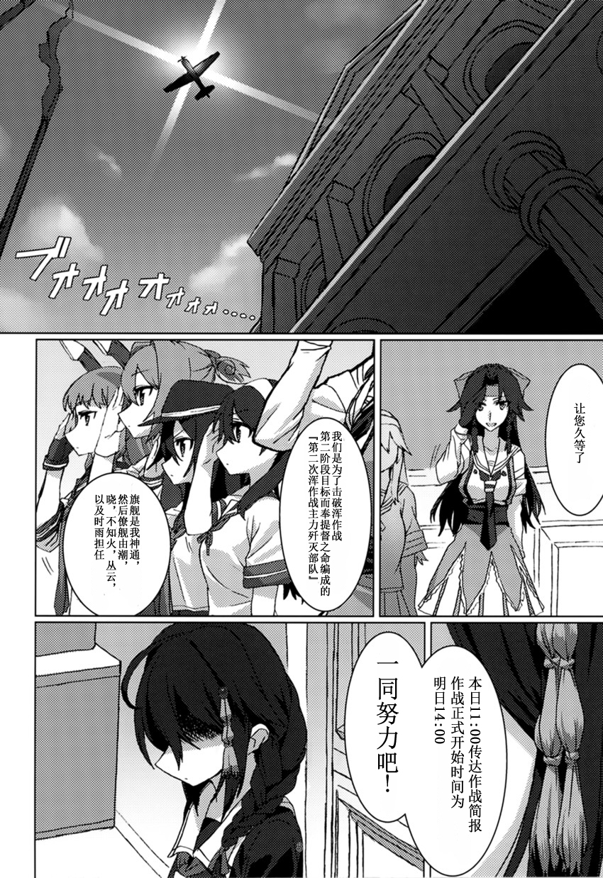FIEND韩漫全集-全一话无删减无遮挡章节图片 