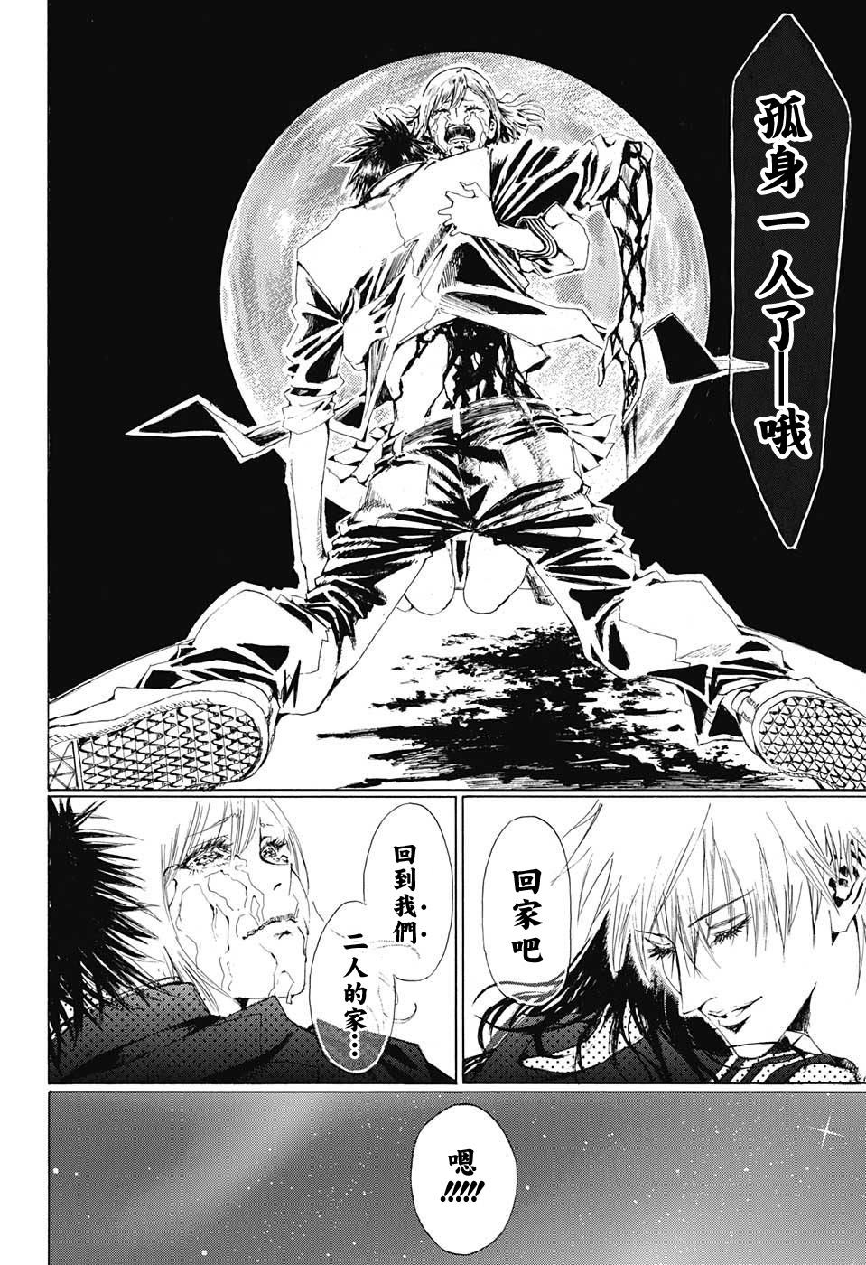 辉夜姬附身韩漫全集-短篇无删减无遮挡章节图片 
