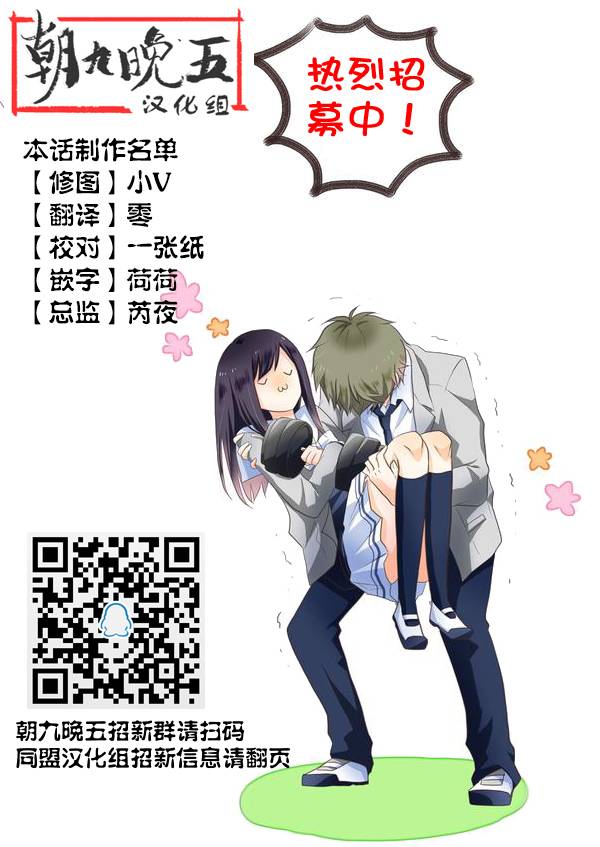 小恋情，大恋曲韩漫全集-第04话无删减无遮挡章节图片 