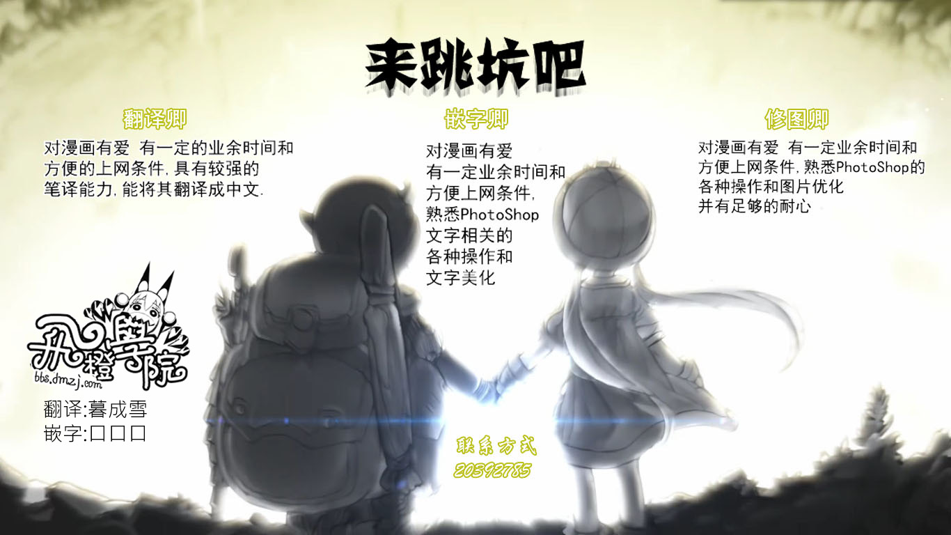 来自星星的弦乐韩漫全集-上篇无删减无遮挡章节图片 