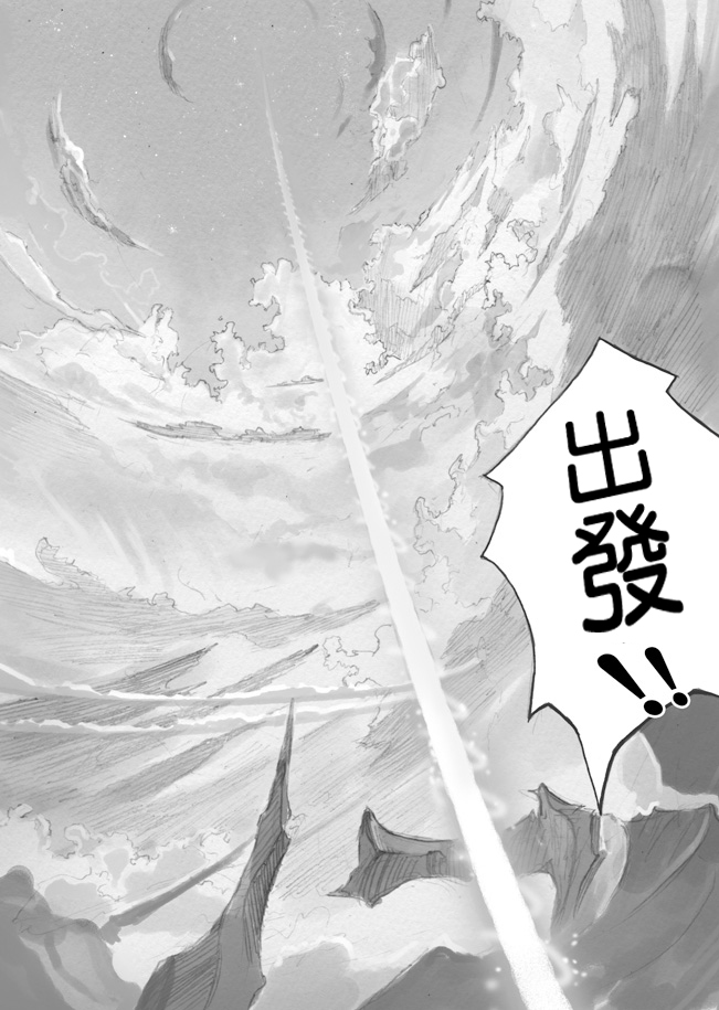 来自星星的弦乐韩漫全集-下篇无删减无遮挡章节图片 