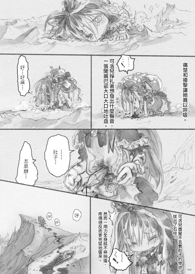 来自星星的弦乐韩漫全集-中篇无删减无遮挡章节图片 