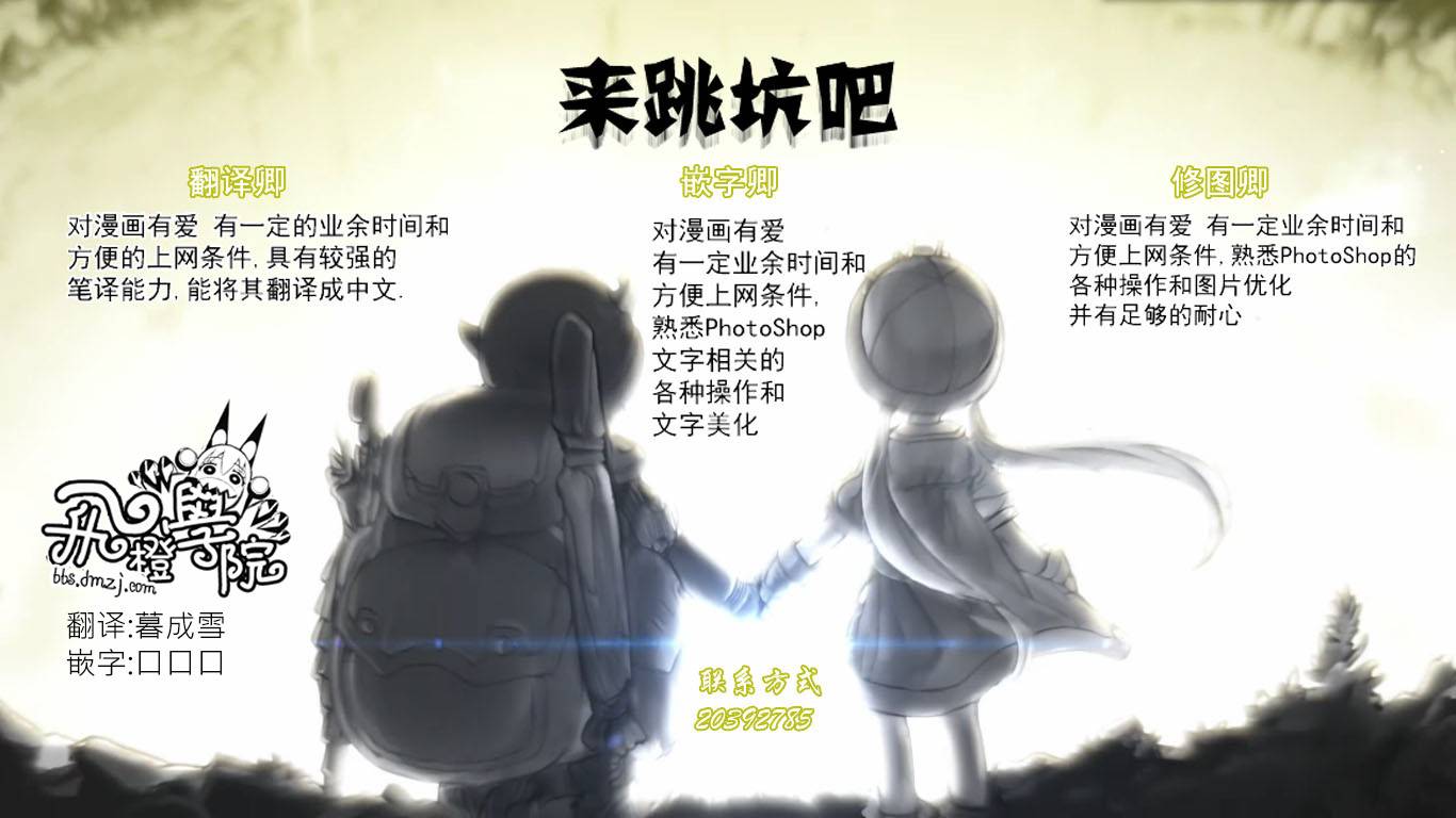 来自星星的弦乐韩漫全集-中篇无删减无遮挡章节图片 