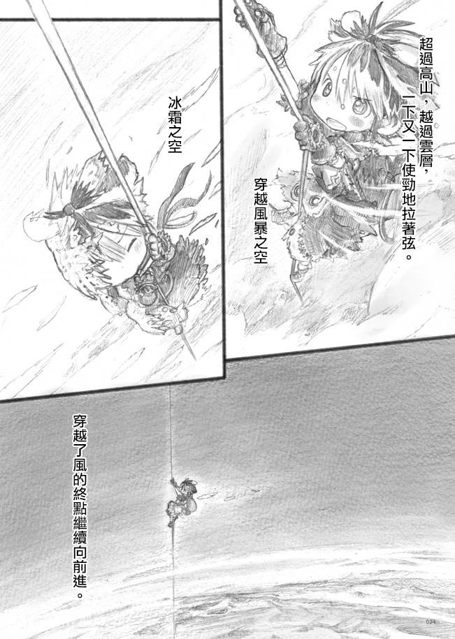 来自星星的弦乐韩漫全集-中篇无删减无遮挡章节图片 