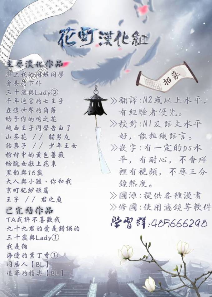 在这个世界的角落韩漫全集-第12话无删减无遮挡章节图片 