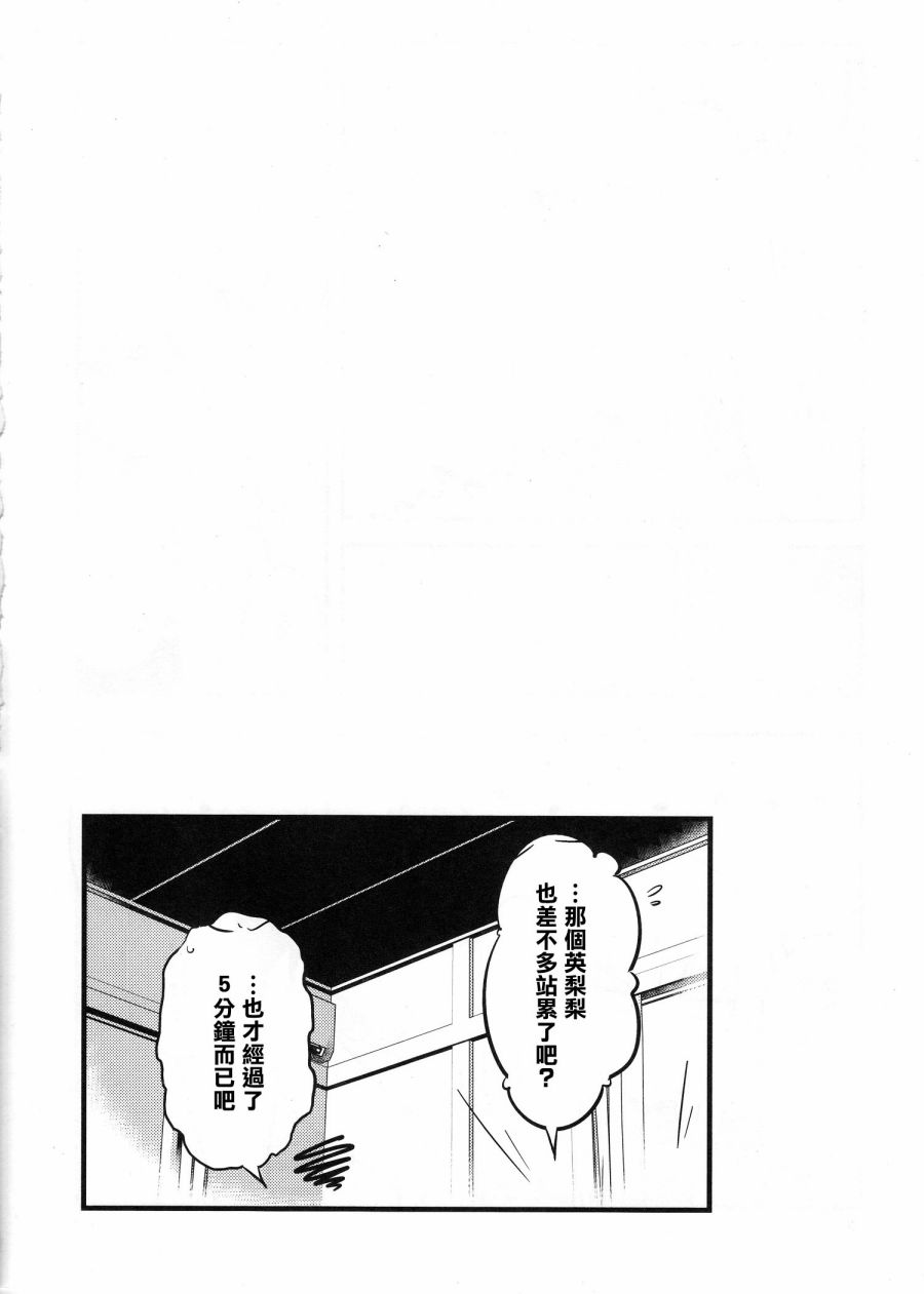 (C90)加藤惠不拒绝可爱。韩漫全集-全一话无删减无遮挡章节图片 