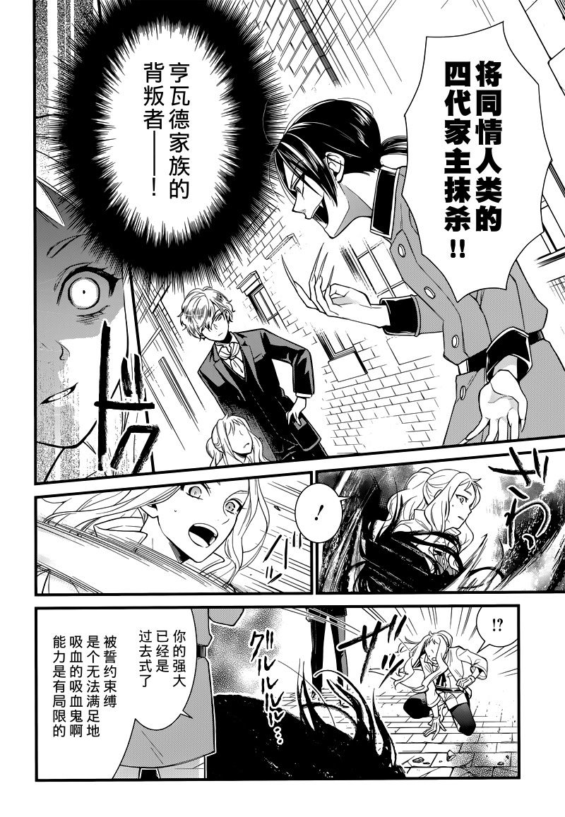 红血的理想乡韩漫全集-短篇无删减无遮挡章节图片 