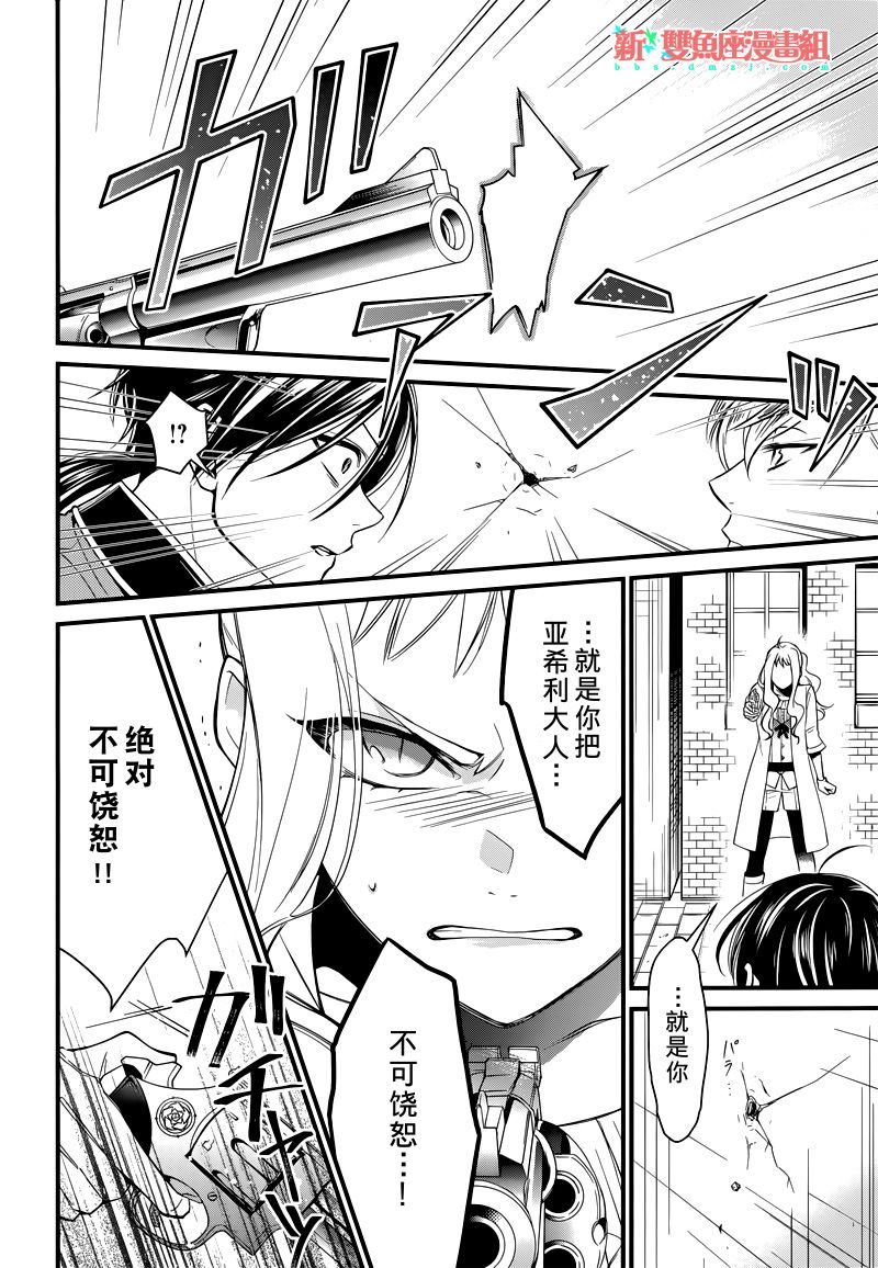 红血的理想乡韩漫全集-短篇无删减无遮挡章节图片 