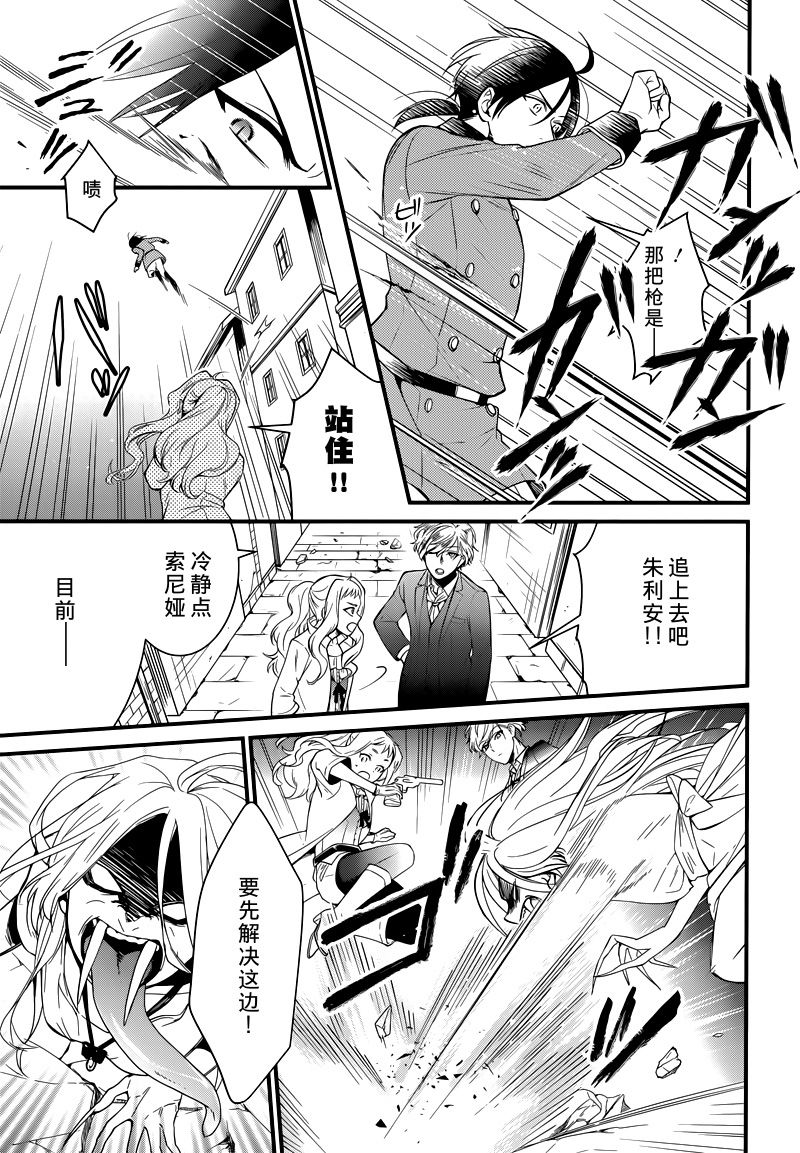 红血的理想乡韩漫全集-短篇无删减无遮挡章节图片 