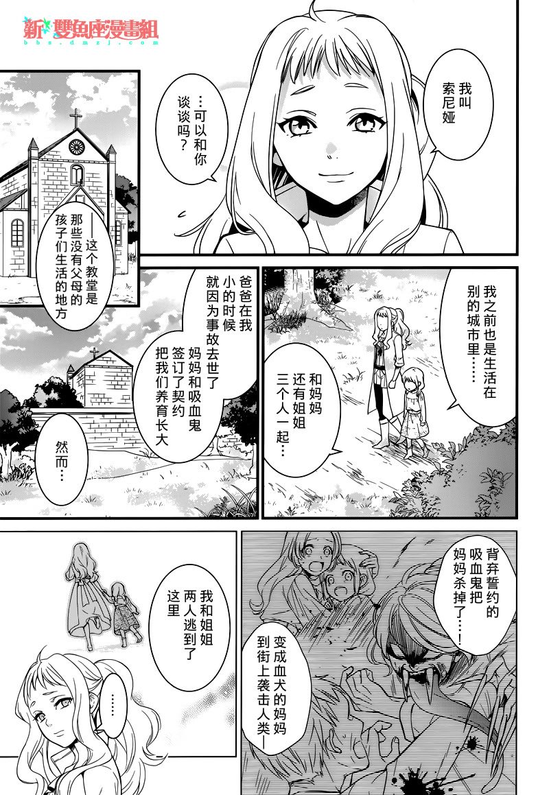 红血的理想乡韩漫全集-短篇无删减无遮挡章节图片 
