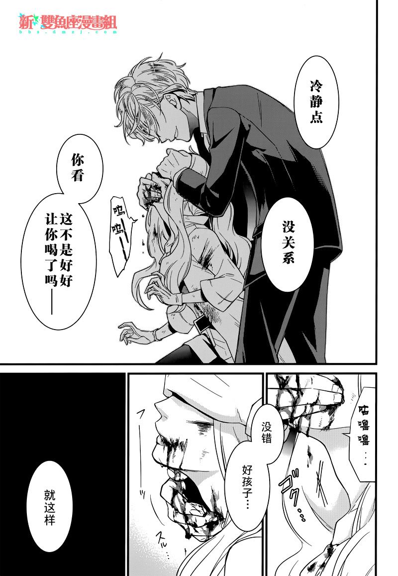 红血的理想乡韩漫全集-短篇无删减无遮挡章节图片 