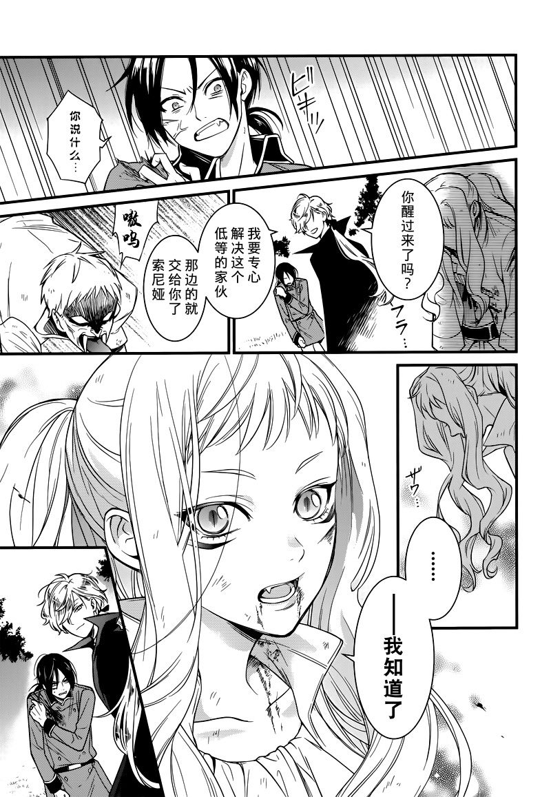 红血的理想乡韩漫全集-短篇无删减无遮挡章节图片 
