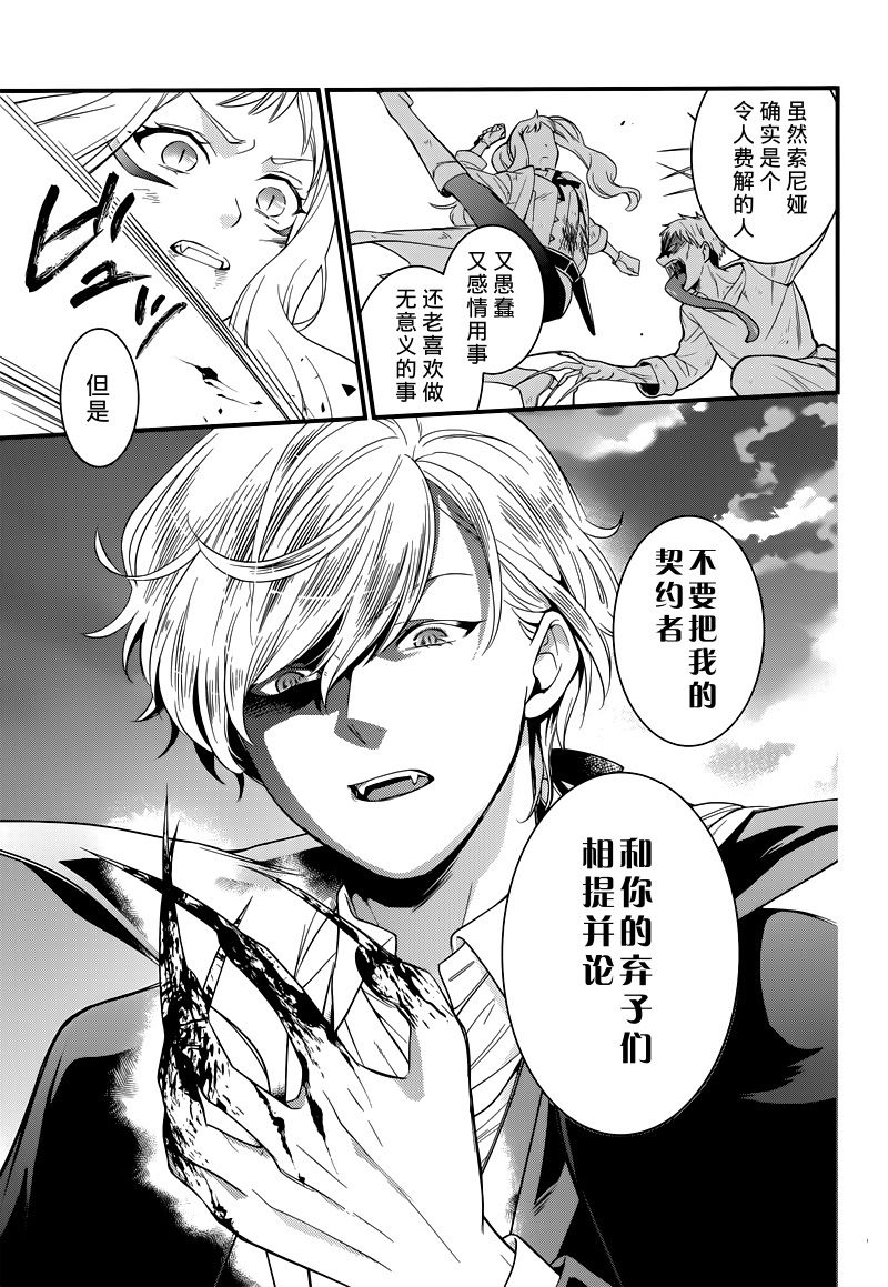 红血的理想乡韩漫全集-短篇无删减无遮挡章节图片 